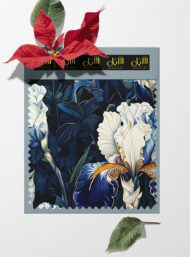 Iris flower style with blue,white colors - Image 6