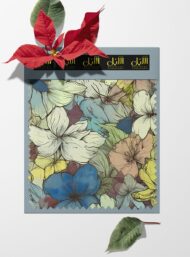 Petal flower style with blue,yellow colors - Image 6