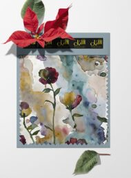 Petal flower style with blue,red colors - Image 6