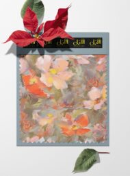 Bloom flower style with pink,orange colors - Image 6