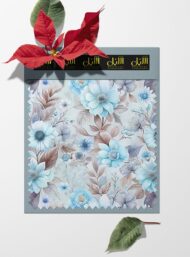 Bloom flower style with blue,white colors - Image 6