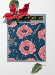 Petal flower style with pink,green colors - Image 6