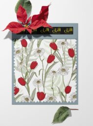 Tulip flower style with red,green colors - Image 6