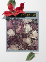 Petal flower style with pink,green colors - Image 6