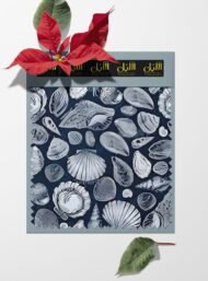 Shell ocean and sky style with grey,white colors - Image 6