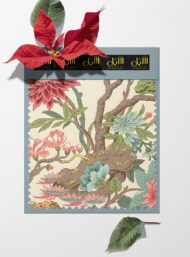 Petal flower style with pink,green colors - Image 6