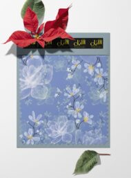 Blossom flower style with blue,white colors - Image 6