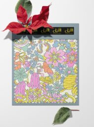 Bloom flower style with yellow,pink colors - Image 6
