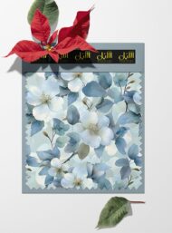 Petal flower style with blue,green colors - Image 6