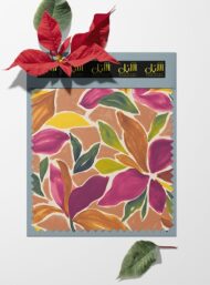 Leaf flower style with pink,green colors - Image 6