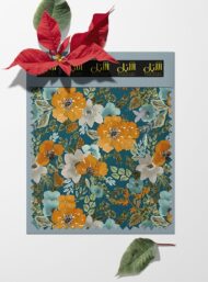 Bloom flower style with orange,white colors - Image 6