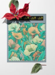 Petal flower style with green,orange colors - Image 6