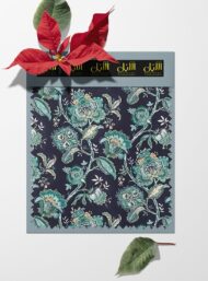 Leaf flower style with green,blue colors - Image 6