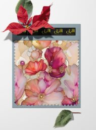 Bloom flower style with pink,red colors - Image 6