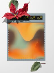 Color abstract style with orange,red colors - Image 6