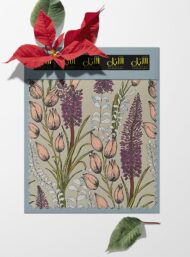 Petal flower style with pink,green colors - Image 6