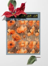 Bloom flower style with orange,yellow colors - Image 6