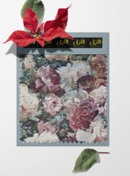 Bloom flower style with pink,green colors - Image 6