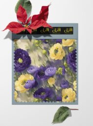 Bloom flower style with purple,yellow colors - Image 6