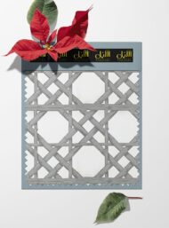 Grid others style with grey colors - Image 6