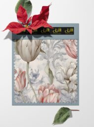 Petal flower style with pink,white colors - Image 6