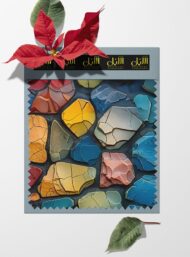 Rock others style with blue,orange colors - Image 6