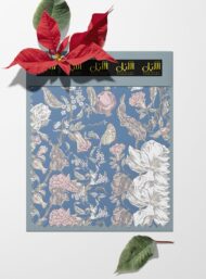 Bloom flower style with grey,blue colors - Image 6