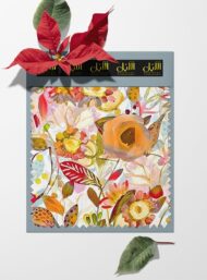 Bloom flower style with red,yellow colors - Image 6