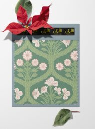 Petal flower style with green,pink colors - Image 6