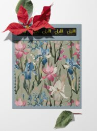 Bloom flower style with pink,blue colors - Image 6