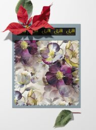 Petal flower style with purple,yellow colors - Image 6