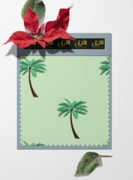 Palm nature style with green,brown colors - Image 6