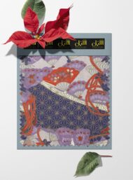 Fan others style with red,purple colors - Image 6