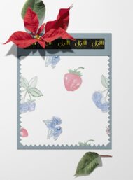 Strawberry flower style with pink,blue colors - Image 6