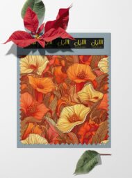 Petal flower style with orange,yellow colors - Image 6