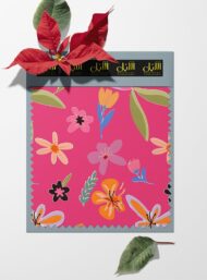 Blossom flower style with pink,green colors - Image 6