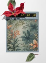 Leaf nature style with green, orange colors - Image 6