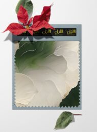 Leaf flower style with white, green colors - Image 6