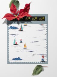 Sail ocean and sky style with blue,yellow colors - Image 6