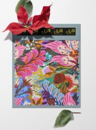 Petal flower style with pink,green colors - Image 6