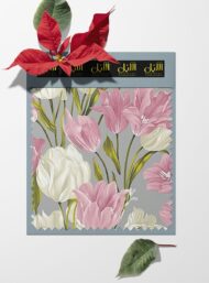 Petal flower style with pink,white colors - Image 6