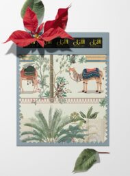 Camel nature style with brown,green colors - Image 6