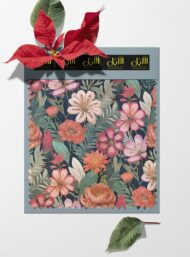 Petal flower style with pink,green colors - Image 6
