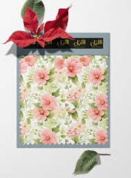 Bloom flower style with pink,green colors - Image 6
