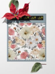 Petal flower style with pink,white colors - Image 6