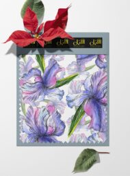 Iris flower style with purple,green colors - Image 6