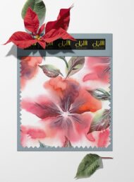 Leaf flower style with red,green colors - Image 6