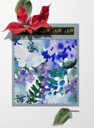 Bloom flower style with blue,green colors - Image 6