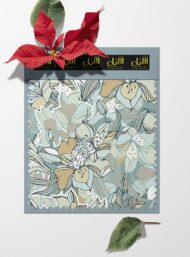 Bloom flower style with green,yellow colors - Image 6