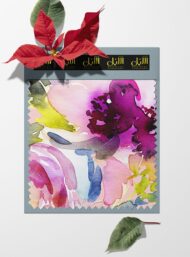 Petal flower style with pink,green colors - Image 6